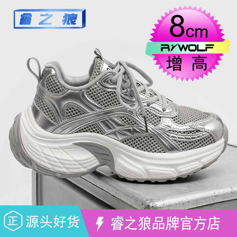 品牌巴黎潮鞋男女款高级感ins潮