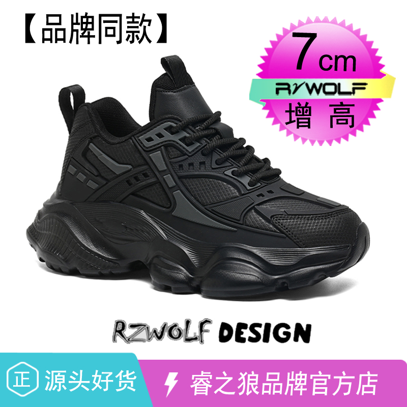 潮牌授权时尚巨好看老爹鞋男百搭