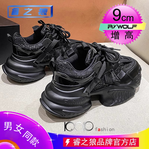 轻奢潮牌超厚底增高男女鞋欧洲站
