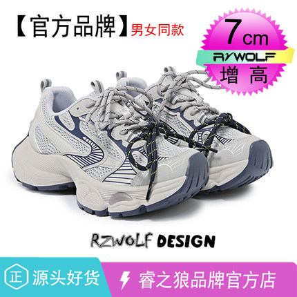 巴黎银色老爹鞋男女同款2026新款爆款鞋子厚底内增高7CM8运动潮鞋