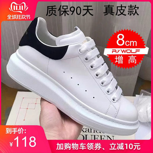 【官方直降】真皮运动小白鞋男