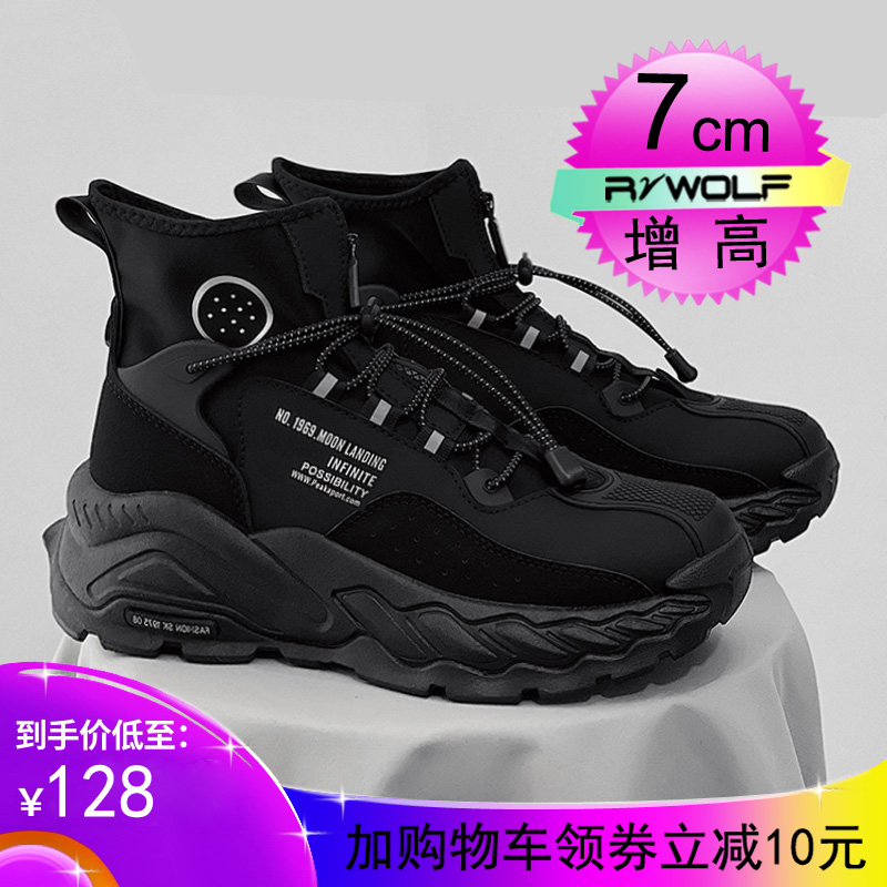 【官方首单直降】品牌老爹鞋男