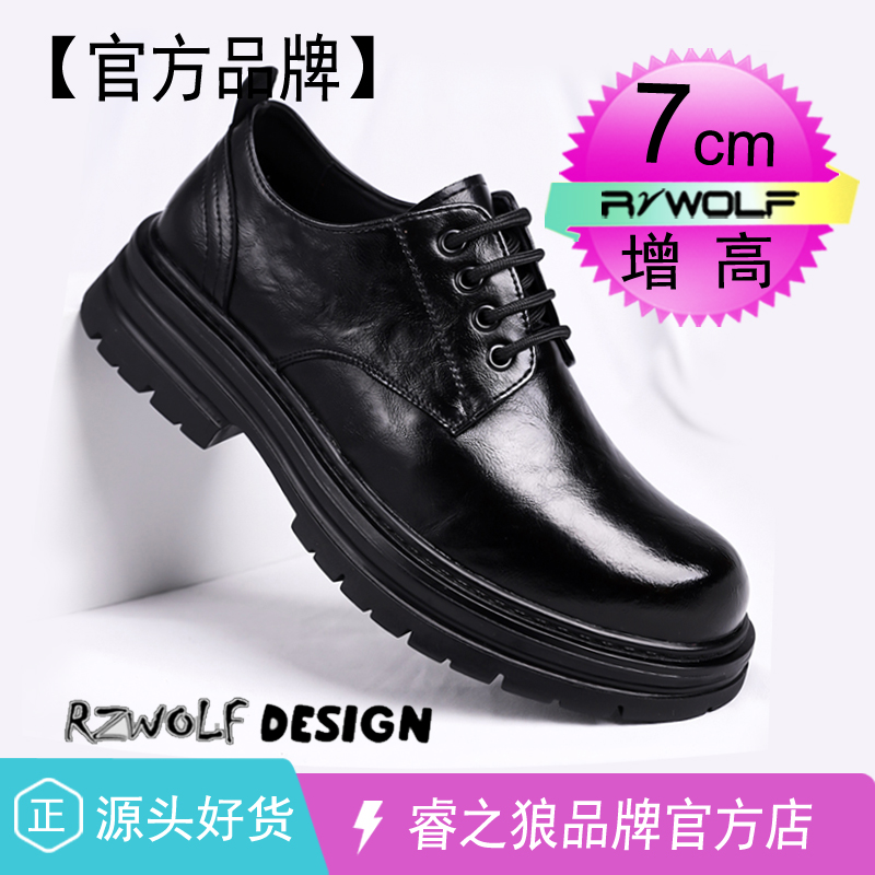 高档商务休闲皮鞋男鞋高端款潮流