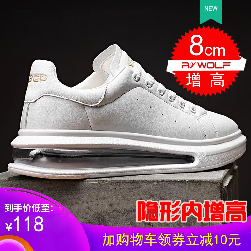 莆田气垫麦昆小白鞋男鞋潮流百搭