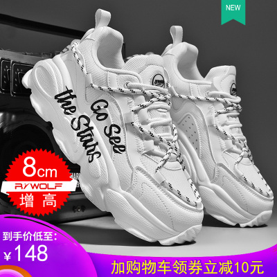 潮牌正品国潮老爹鞋潮流小白鞋