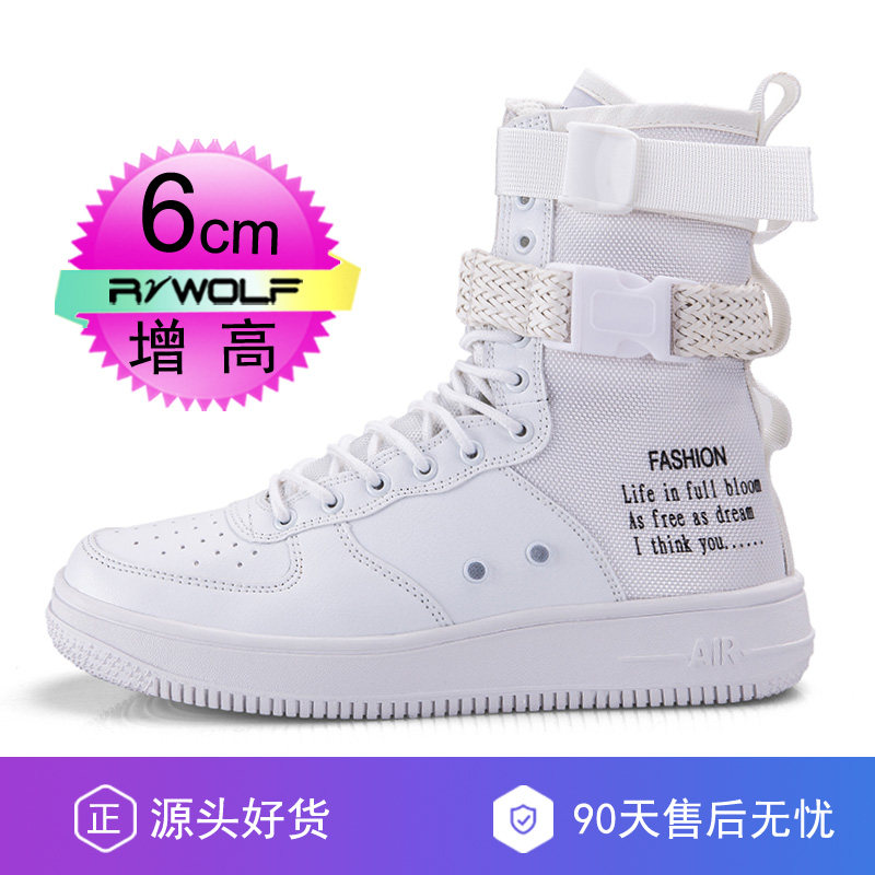 官方正品高帮鞋子男女鞋潮流百搭
