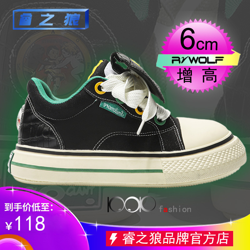 【官方直降】小众品牌潮鞋男