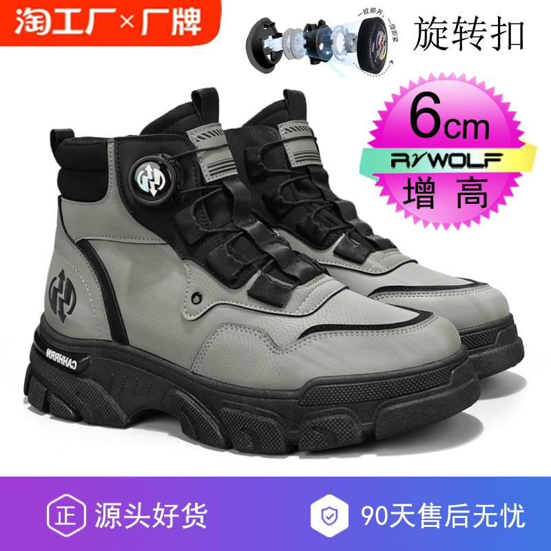 冬季旋转纽扣马丁靴男款潮流