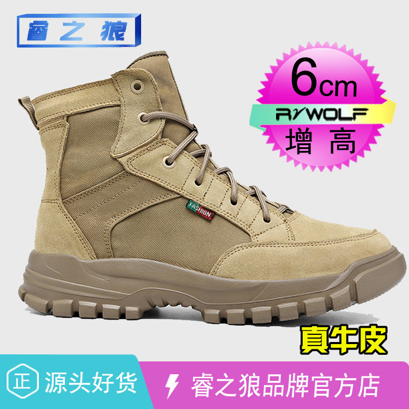 品牌授权真皮工装休闲鞋男款英伦