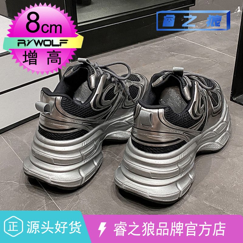 品牌授权正品老爹鞋男女单网网面