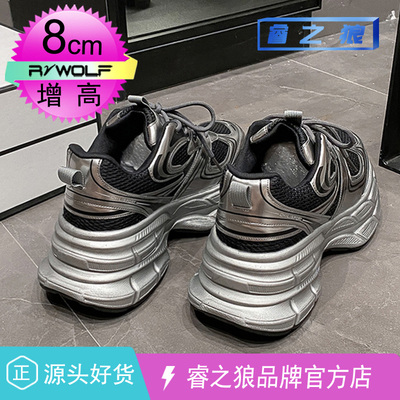 品牌授权正品老爹鞋男女透气爆款