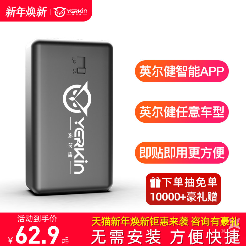 英尔健动感单车家用室内锻炼健身车健身房器材脚踏运动 蓝牙设备