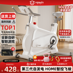 磁控智能动感单车家用室内健身车健身房器材减肥超静音运动自行车