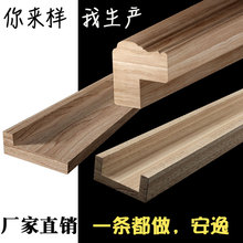 科技木实木线条欧式 饰相框线条造型吊顶线 客厅电视背景墙边框装