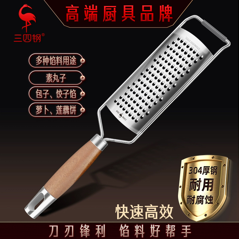 三四钢®304不锈钢刨丝器家用厨房多功能萝卜土豆丝擦丝器切菜神器