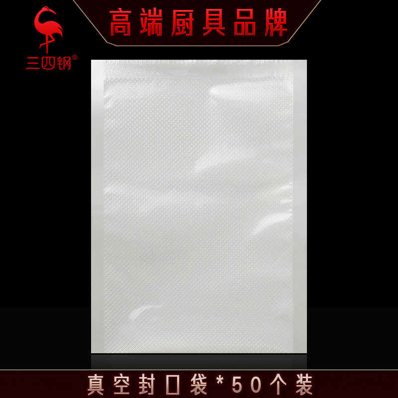 真空袋封口袋密封袋卷袋