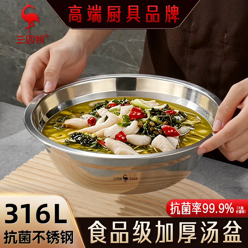 316L钢汤盆饭碗汤碗食品级抗菌