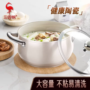 三四钢陶瓷汤锅不粘锅家用2025新款电磁炉专用双耳煲汤锅煮锅炖锅