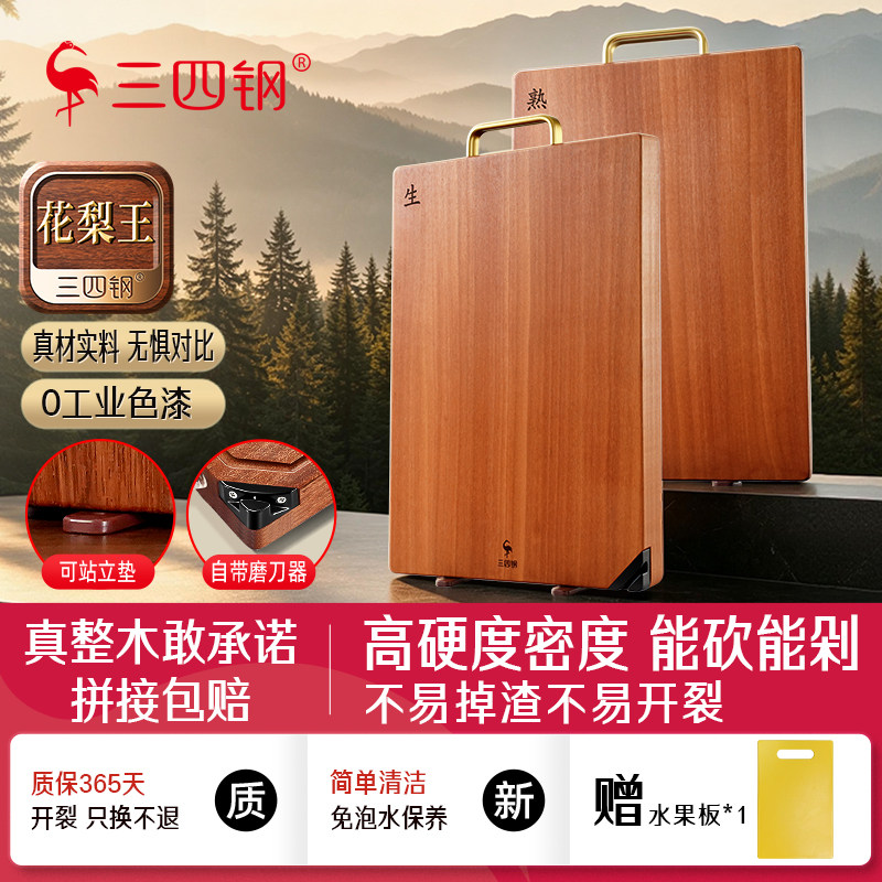 【真整木菜板】可砍剁不易开裂图片