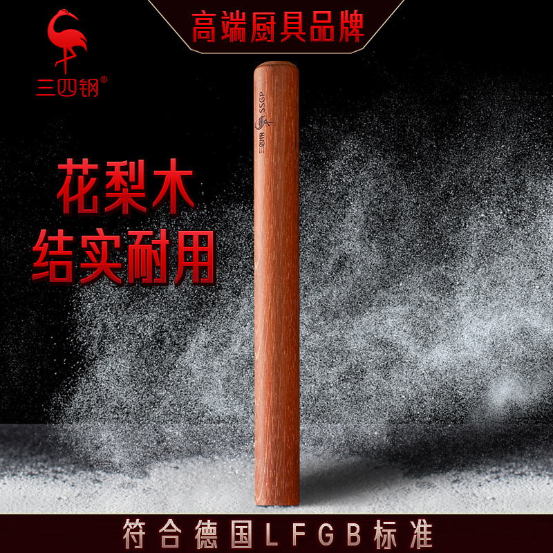 三四钢进口花梨木擀面杖