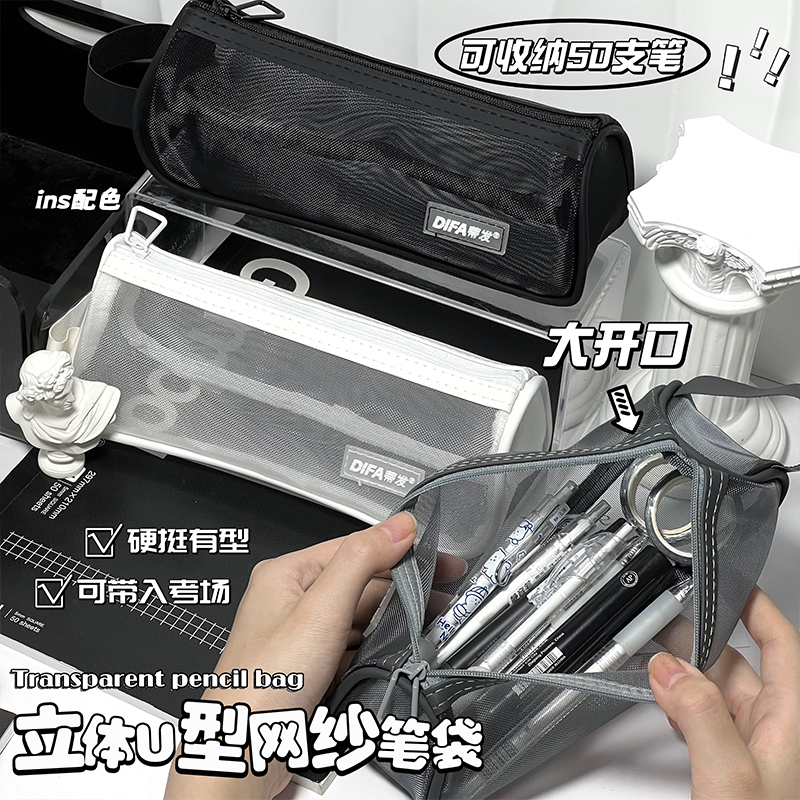 2025新款超火笔袋高颜值ins风