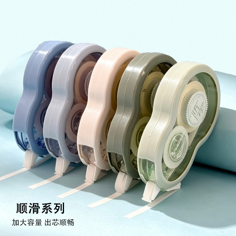 静音防摔大容量隐形修正带