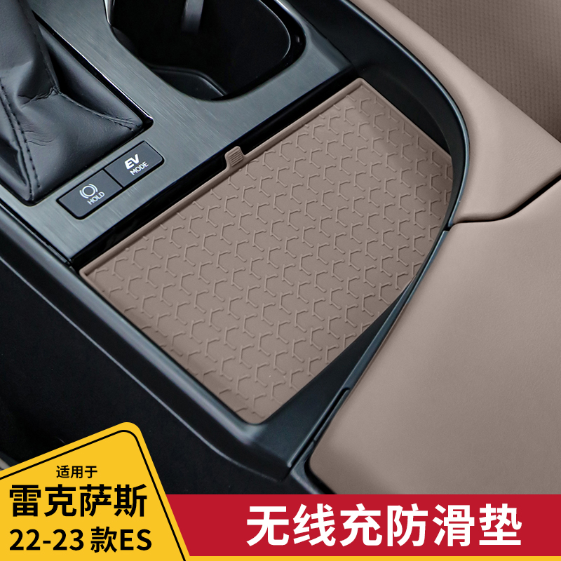 酷翼嘉雷克萨斯es中控硅胶防滑垫