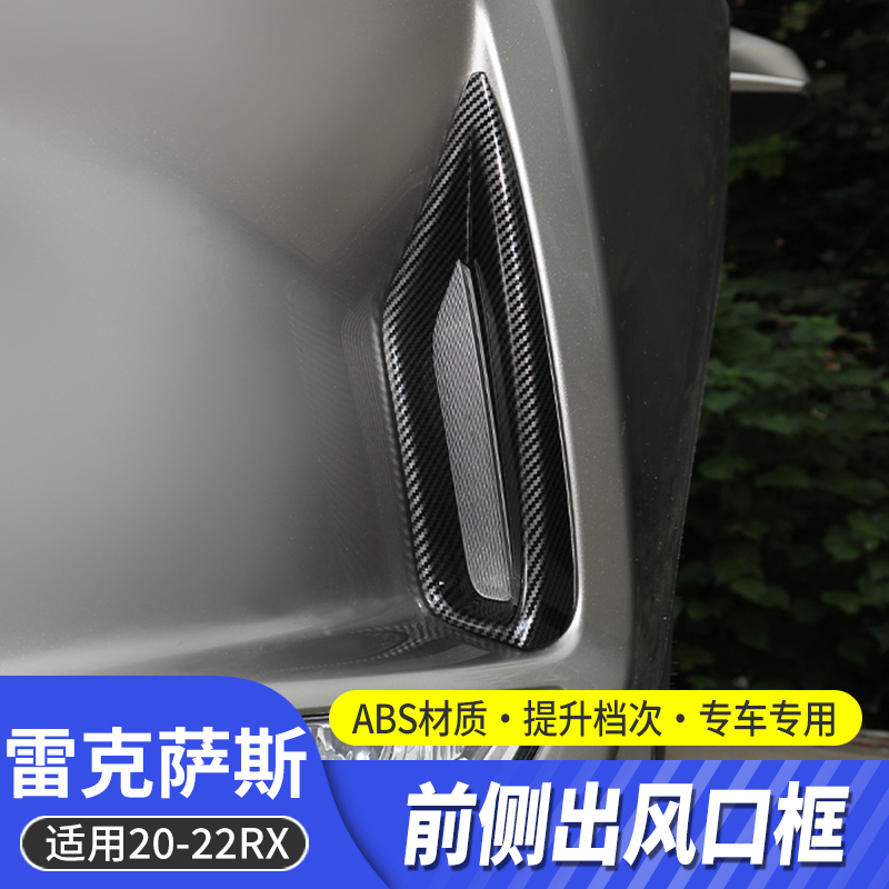 雷克萨斯rx300改装rx450hl前雾灯