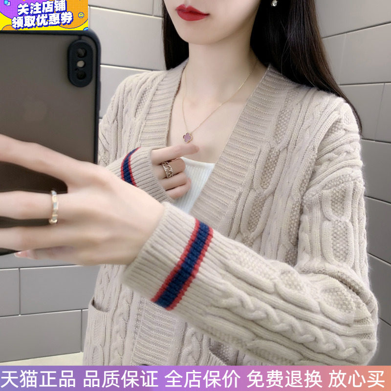 2026秋冬祖母风麻花针织开衫毛衣女宽松V领撞色条纹外套大码上衣