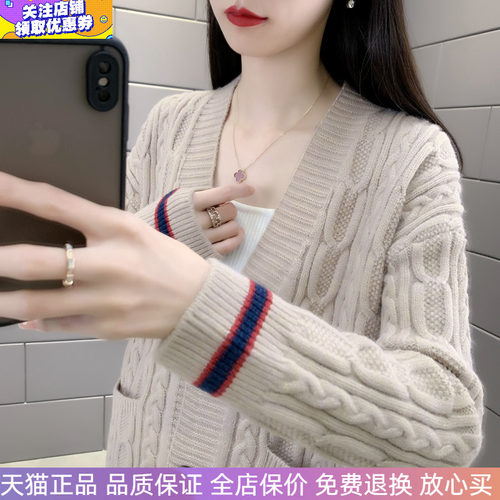 秋冬祖母风麻花V领撞色开衫女