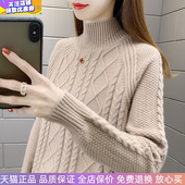 上衣女装 冬季 宽松针织衫 慵懒时尚 加厚保暖麻花半高领打底毛衣新款