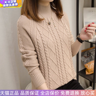 长袖 女新款 针织毛衣女内搭打底线衫 宽松加厚保暖麻花时尚 半高领衫