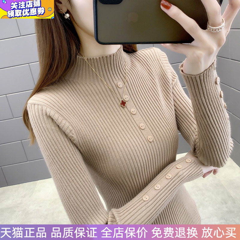 春秋冬新款半高领毛衣打底衫女士洋气内搭针织衫修身显瘦上衣时尚