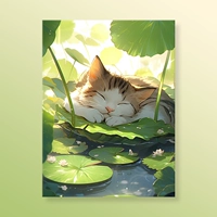 Думаю, мяу e