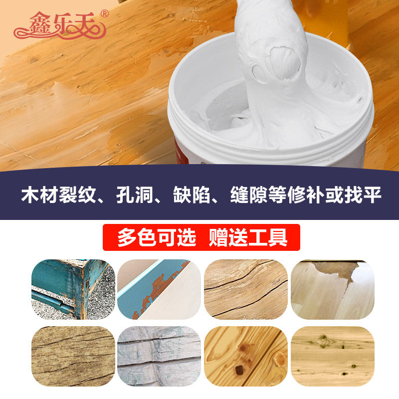 木地板填缝剂 实木器家具修补膏缝隙填充膏地板裂缝 彩色腻子膏