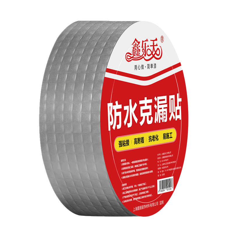 平房屋顶防水胶带强力止漏贴补漏材料堵漏楼顶裂缝漏水卷材彩钢瓦