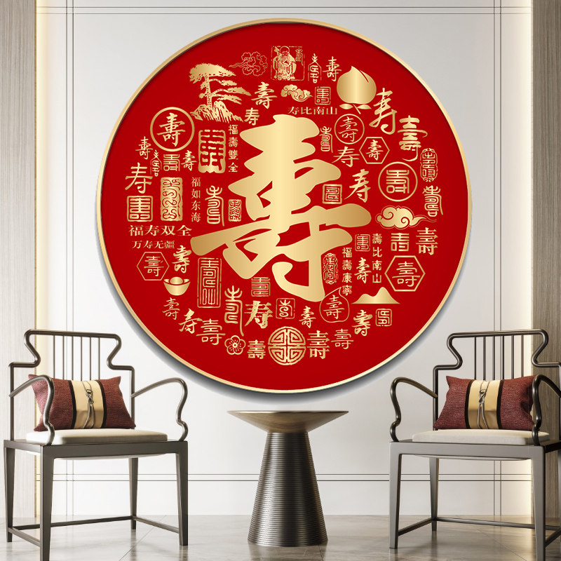 寿字画画,画画画人_大山谷图库