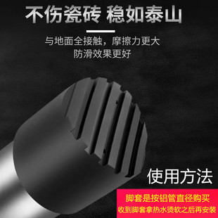 黑色加厚伸缩人字梯升降梯防滑耐磨塑胶脚套铝合金竹节梯圆形脚套