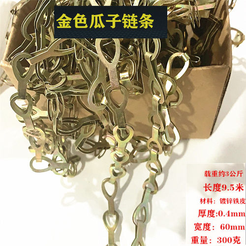 瓜子链吊链条环扣铁链铁日光灯链