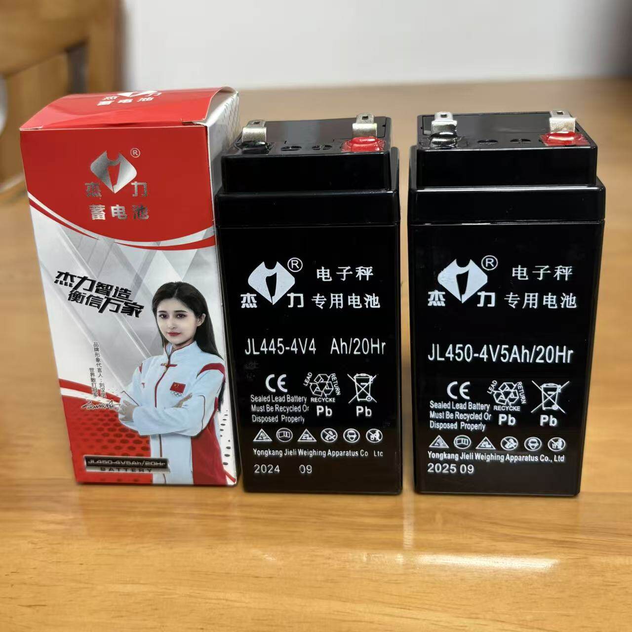 大容量通用原装配件4V图片