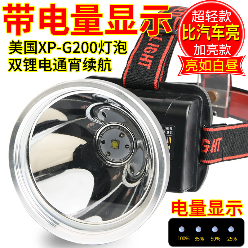 超亮远射大光斑，超长续航