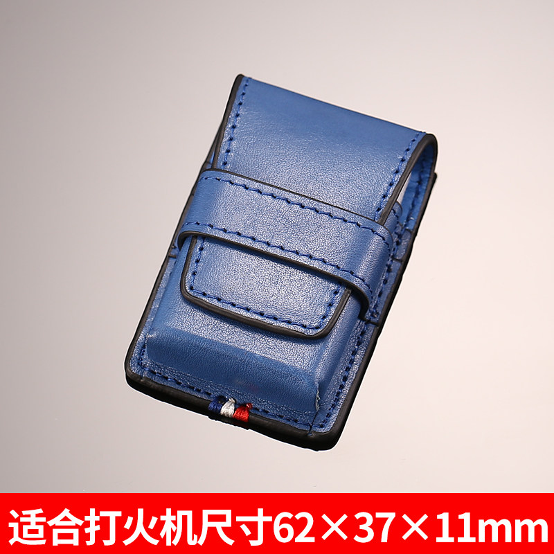 玛杜罗皮套朗声打火机专用