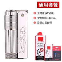 Серебряный вождь - универсальный пакет