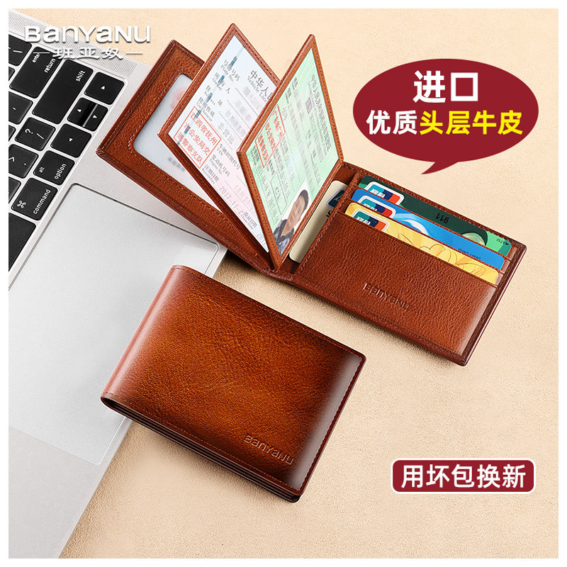 牛皮驾驶证皮套男士高档真皮驾照保护卡套行驶证件二合一体卡包