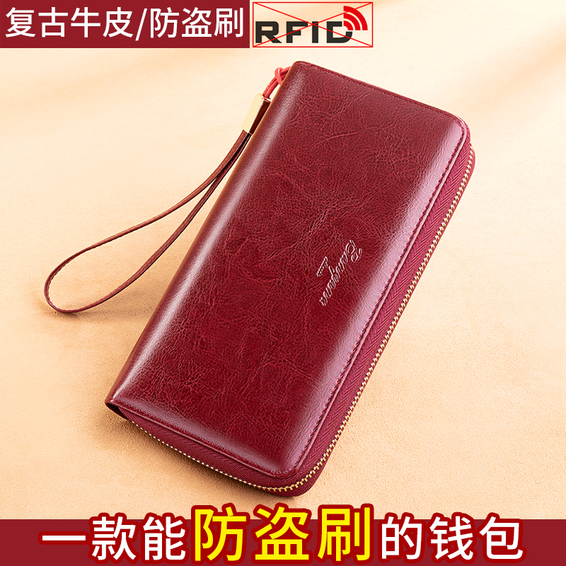 女士钱包女长款2025新款真皮大容量卡包一体拉链手拿包可放手机