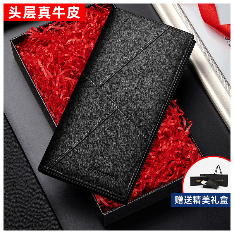 男士钱包真皮2025新款钱夹纯牛皮长款头层牛皮正品皮夹实用送礼物