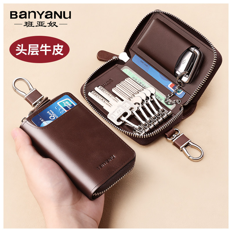 钥匙包男式2025新款真皮大容量钥匙收纳牛皮多功能汽车钥匙收纳包