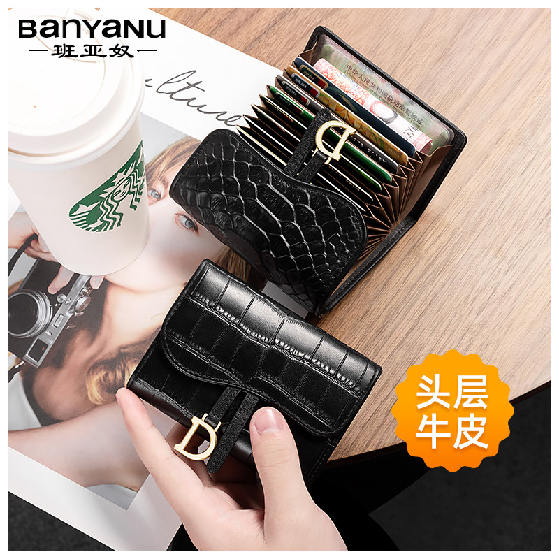 卡包女精致高档真皮小巧新款图片