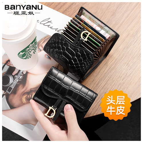 卡包女精致高档真皮小巧新款