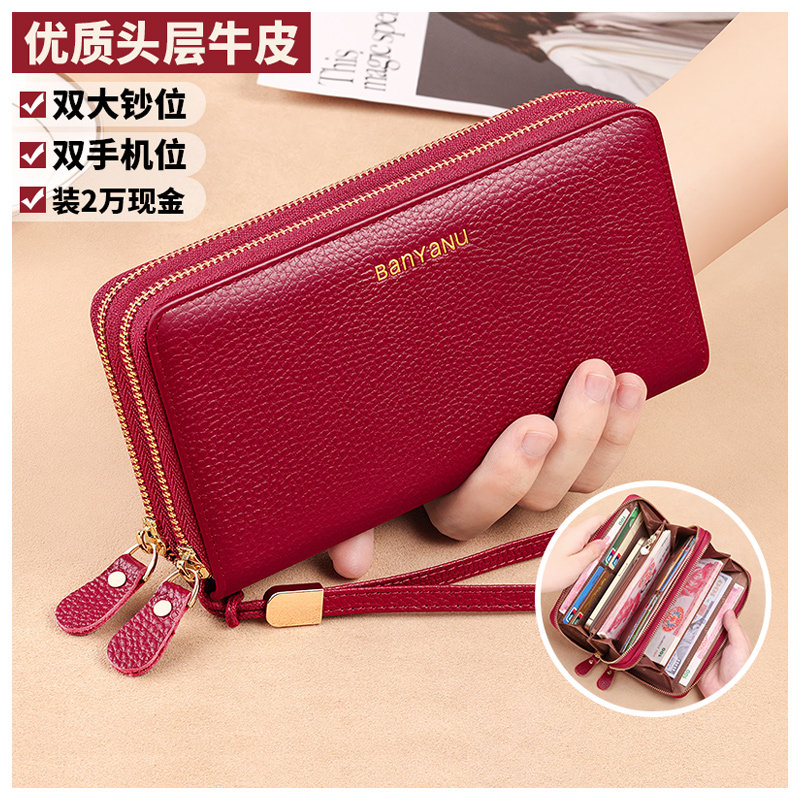 钱包女长款女士2025新款时尚大容量头层牛皮钱夹双拉链真皮手拿包